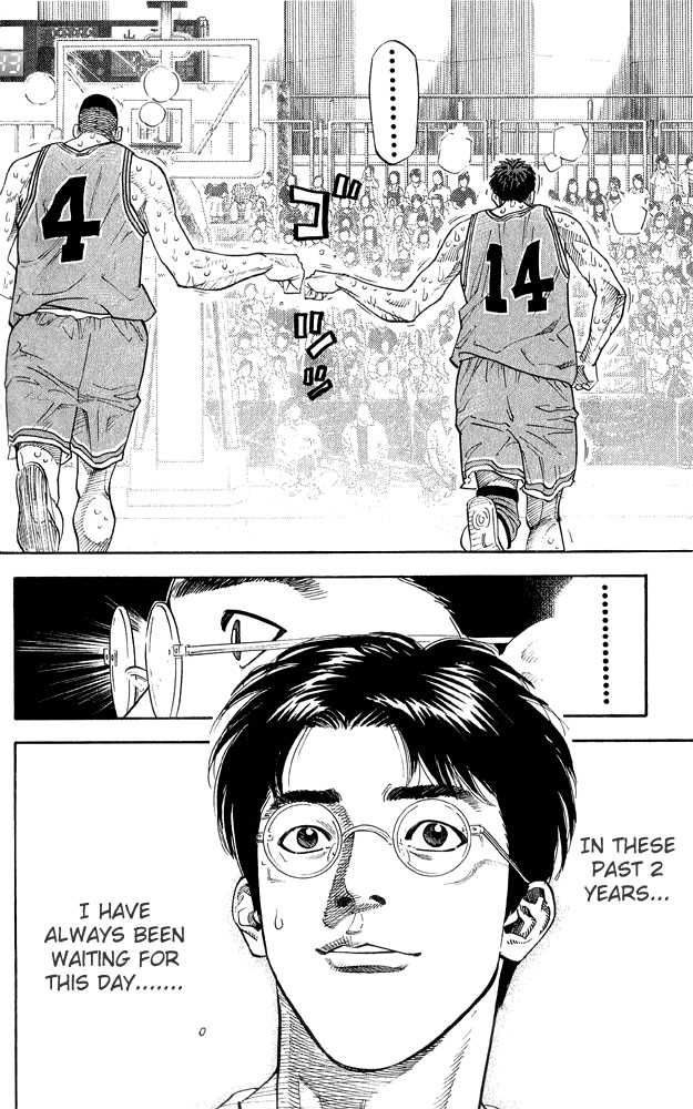 Slam Dunk Chapter 248 12